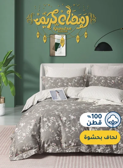 Master Home Textile Cotton Floral Comforter Sets, Fits 200 x 200 cm Double Size Bed, 9 Pcs, 100% Cotton 200 Thread Count, With Removable Filling, Veronica Series